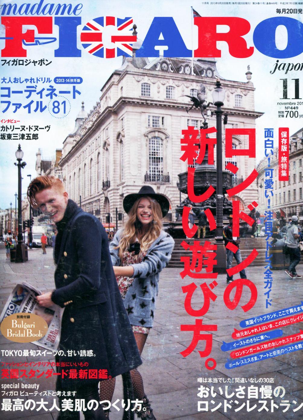 Madame Figaro JAPAN 2013-11-1 Cover
