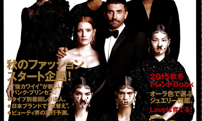 Vogue JAPAN August 2015